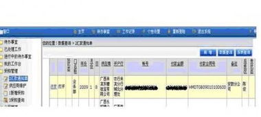 勤哲Excel服務(wù)器在食品企業(yè)ERP管理系統(tǒng)中的實(shí)現(xiàn)與企業(yè)管理咨詢服務(wù)