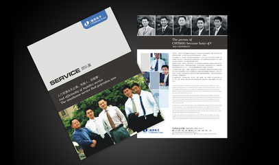 馳創電子 專業企業形象設計服務，助力品牌騰飛