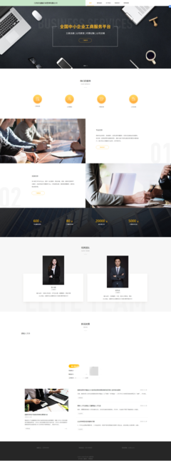 騰脈建站 塑造卓越企業(yè)形象，引領(lǐng)數(shù)字時(shí)代品牌新風(fēng)尚