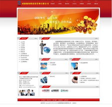 源聚隆投資管理 卓越企業(yè)形象策劃，引領(lǐng)投資管理新標(biāo)桿