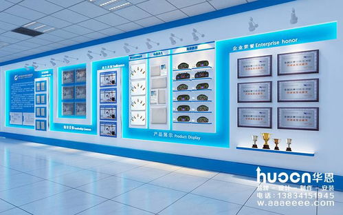 如何打造震撼人心的企業(yè)文化展廳與專(zhuān)業(yè)的企業(yè)形象策劃服務(wù)