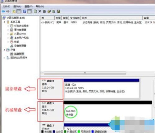 計(jì)算機(jī)里沒有機(jī)械硬盤分區(qū)？幾個步驟輕松解決